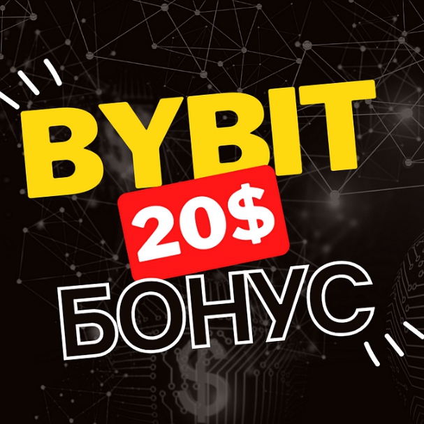 ByBit