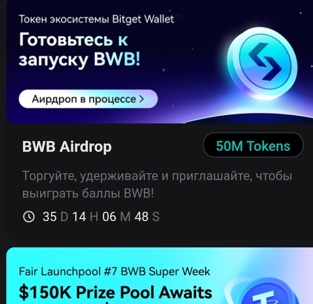 AirDrop by Bitget!