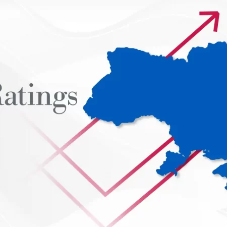 Агентство Fitch підвищило рейтинг України