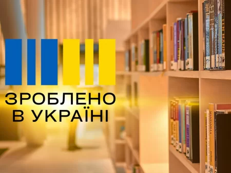 «Національний кешбек» хочуть розширити на книги