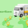 ПриватБанк розширив перелік країн для безплатної доставки карток