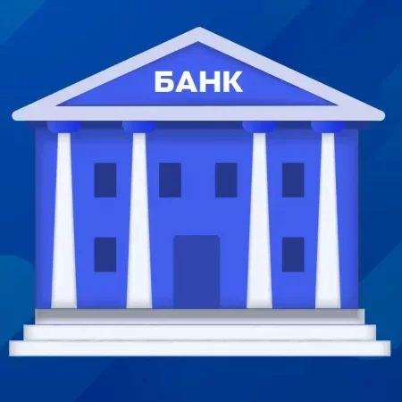 Рада ухвалила законопроєкт про особливості приватизації банків