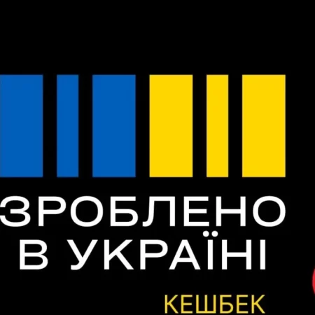 ПУМБ розіграє 1 млн грн та багато інших призів в рамках програми «Національний кешбек»