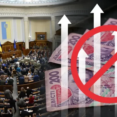 Рада не підтримала законопроєкт про підвищення податків